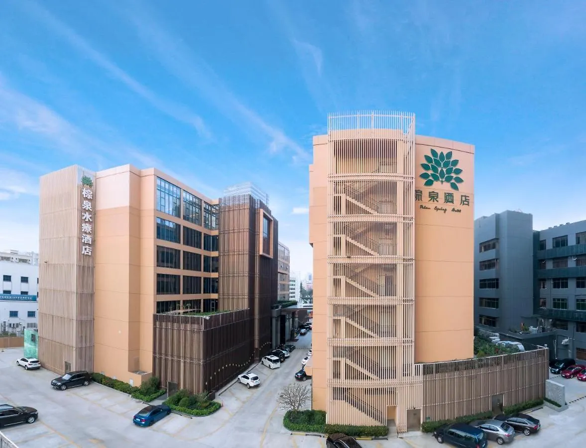 Zhuhai Palm Spring Hotel contacts